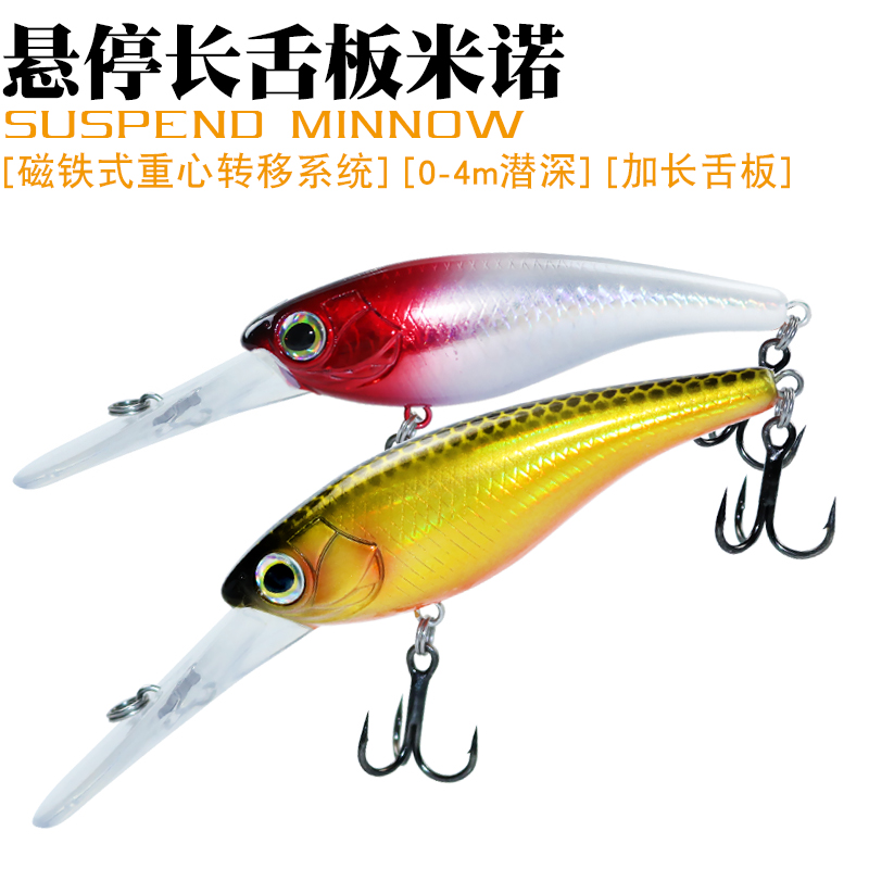 Fishing Lure Jerkbait - เหยื่อปลาซิวยึด6g 10g เหยื่อล่อยาวแบบแข็งสำหรับ PIKE Perch jerkub